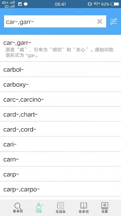 �ʸ���׺�����ֵ�2026�ٷ�����v5.0.2 �ֻ����ͼ