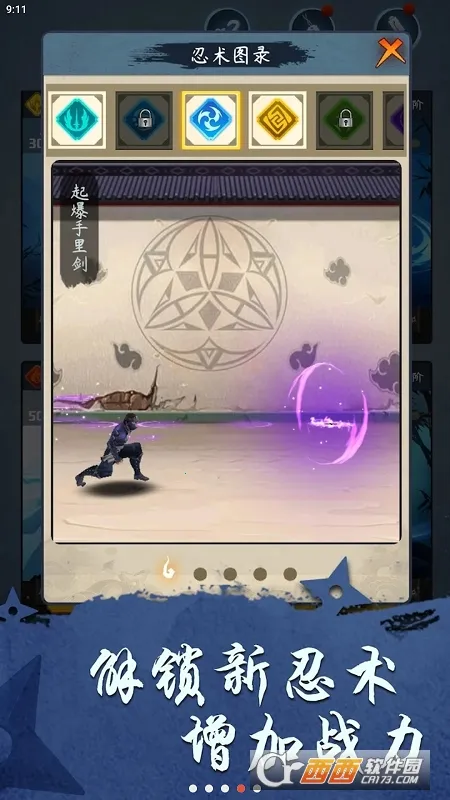 ��������ģ����2026���°汾v1.0.2 ��׿���ͼ