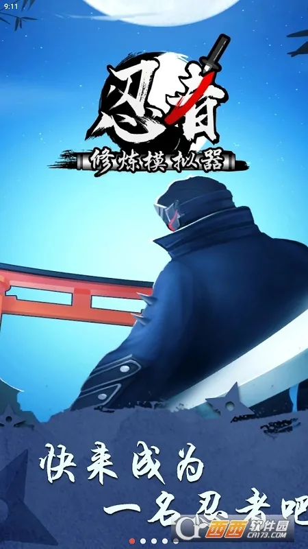 ��������ģ����2026���°汾v1.0.2 ��׿���ͼ