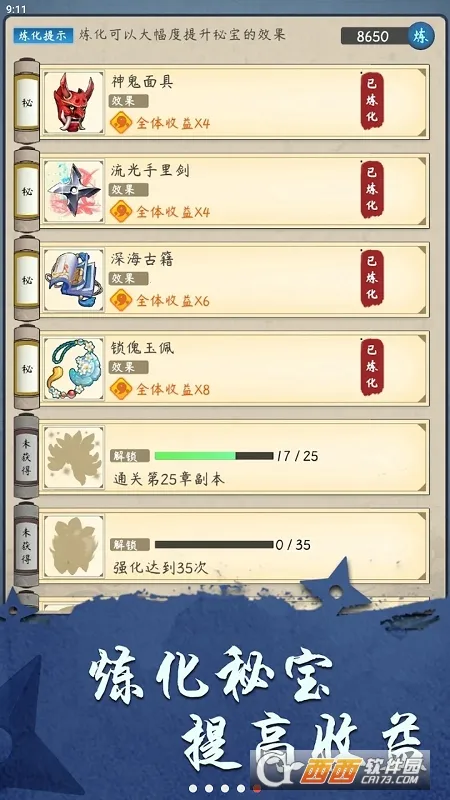 ��������ģ����2026���°汾v1.0.2 ��׿���ͼ