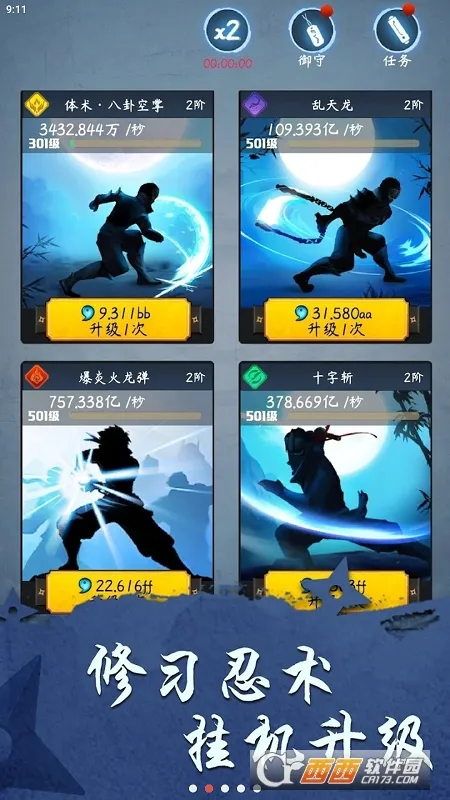 ��������ģ����2026���°汾