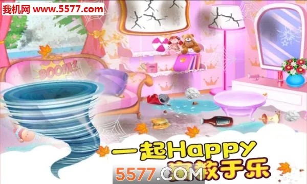 �ҵ�С�����Ǳ�v1.14 ��Ѱ��ͼ