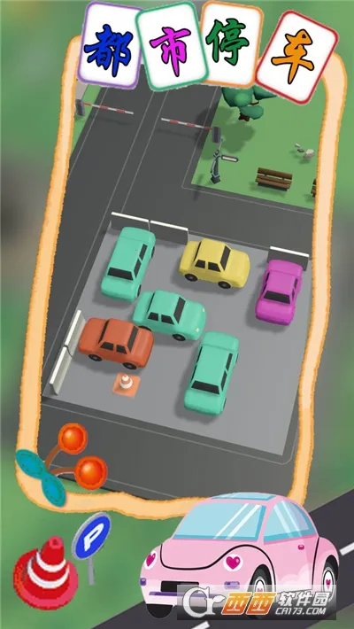 ����ͣ��ģ��v1.1 �ٷ������ͼ