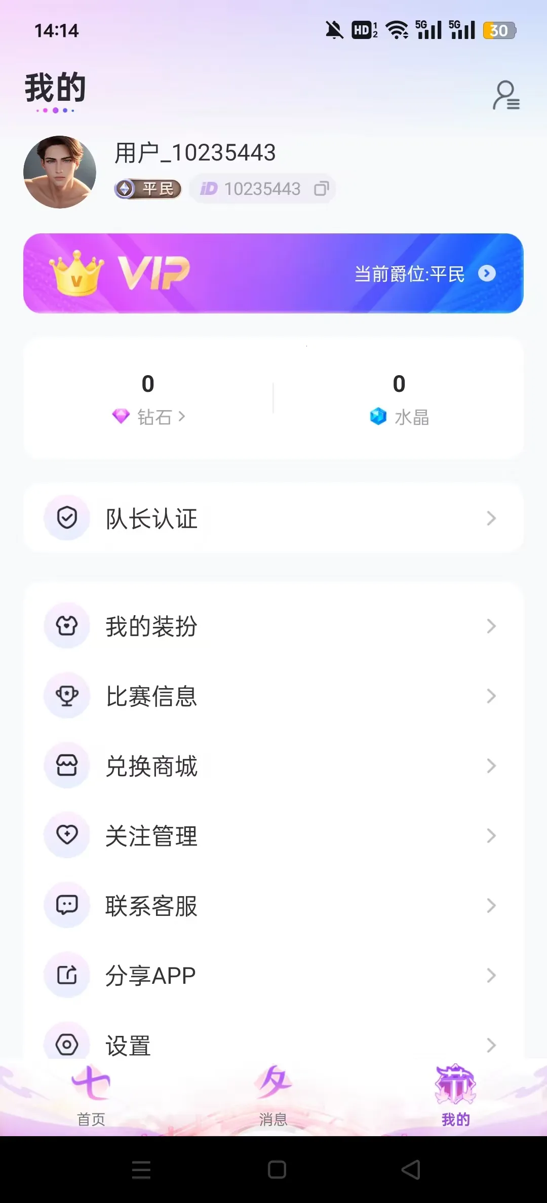 PartyPlayv3.11.0 ��׿���ͼ