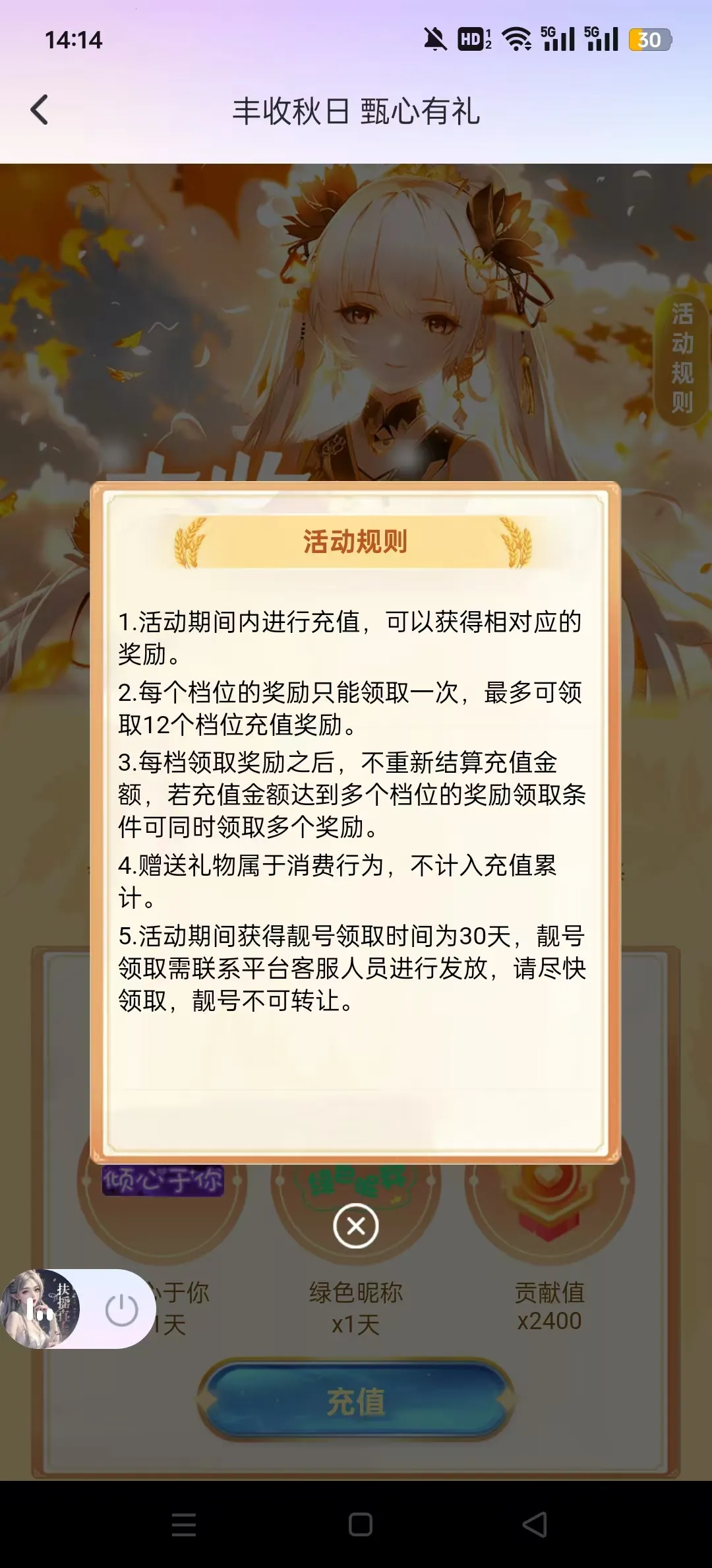 PartyPlayv3.11.0 ��׿���ͼ