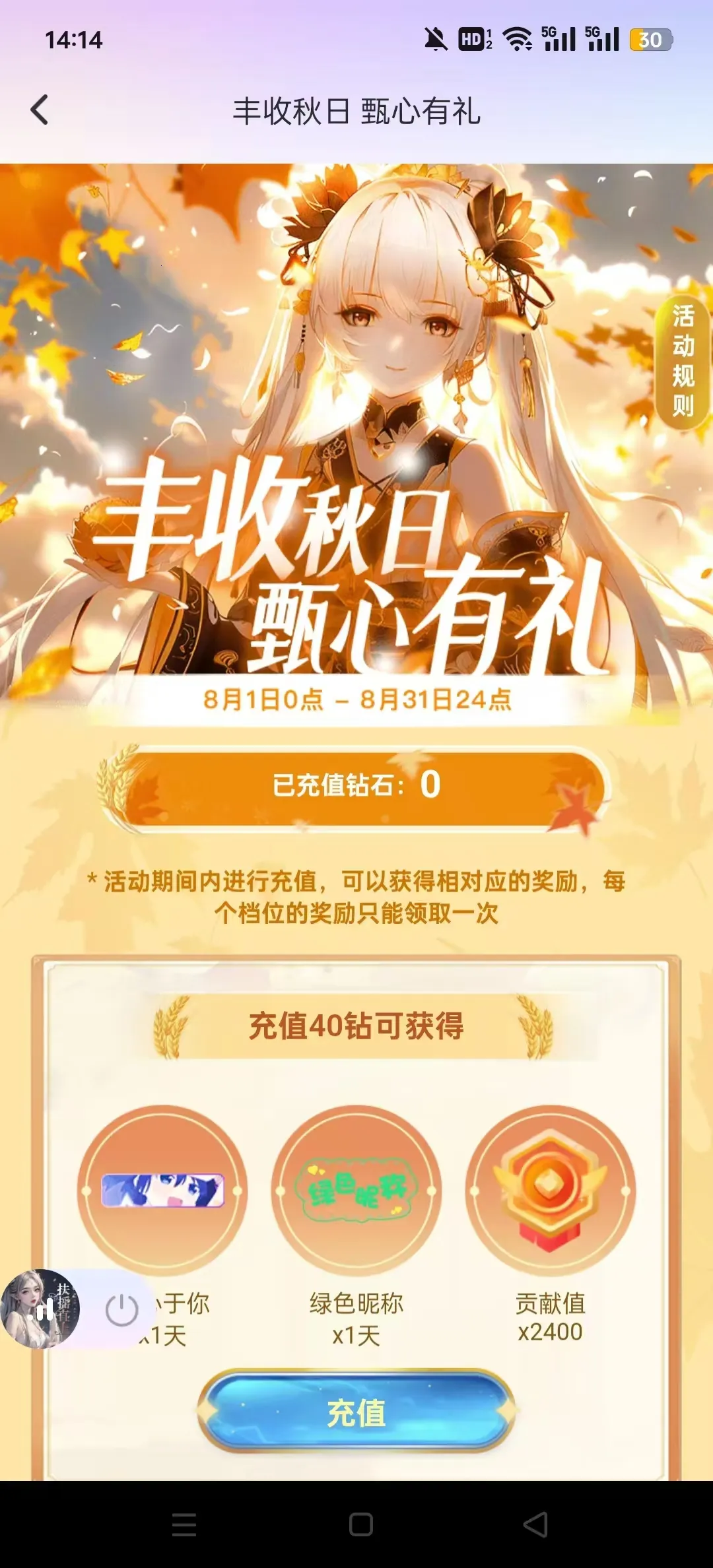 PartyPlayv3.11.0 ��׿���ͼ