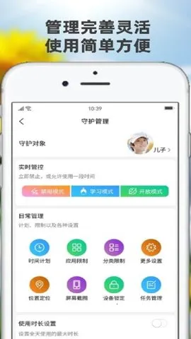 �������ػ��ҳ���v1.8.6 �ٷ������ͼ