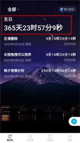 ����ʱ��2026�ٷ����°汾