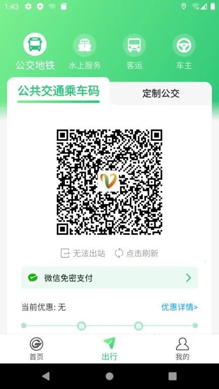 ��Լ��ͨ�����ֻ���v1.5.2 ��Ѱ��ͼ