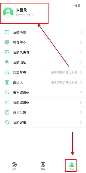 ��Լ��ͨ�����ֻ���