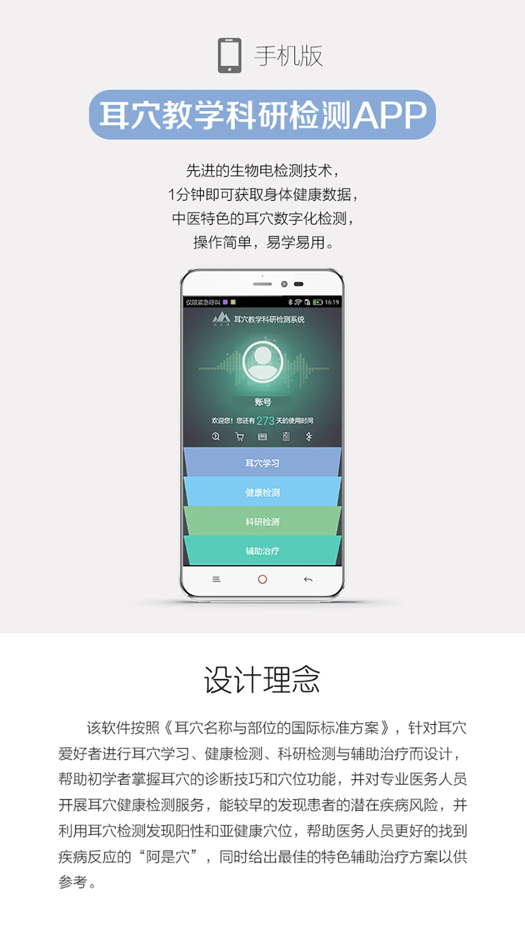 �����ж�Ѩ���2026�ٷ�����v1.400 ��׿���ͼ