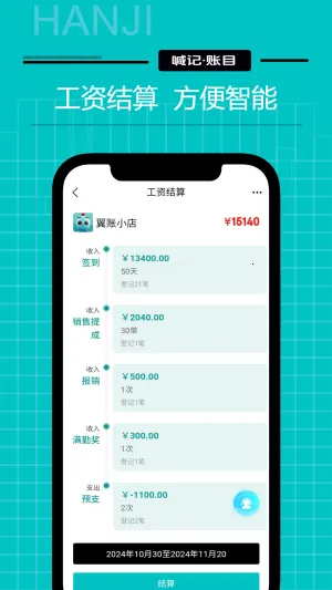 ���ʼ���2026�ٷ�����v1.2.0 ��Ѱ��ͼ