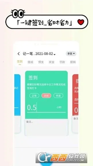 ���ʼ���2026�ٷ�����v1.2.0 ��Ѱ��ͼ