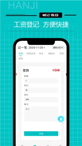 ���ʼ���2026�ٷ�����v1.2.0 ��Ѱ��ͼ