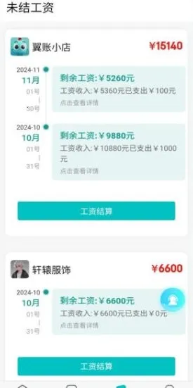 ���ʼ���2026�ٷ�����