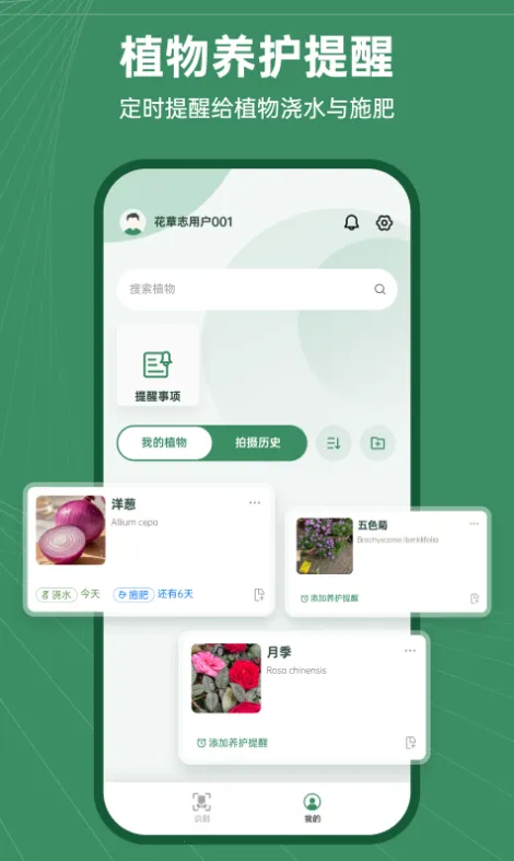 ����־2026�ٷ�����v1.0.3 �ֻ����ͼ