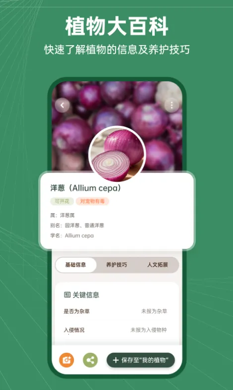 ����־2026�ٷ�����v1.0.3 �ֻ����ͼ