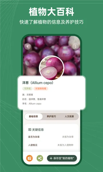 ����־2026�ٷ�����v1.0.3 �ֻ����ͼ