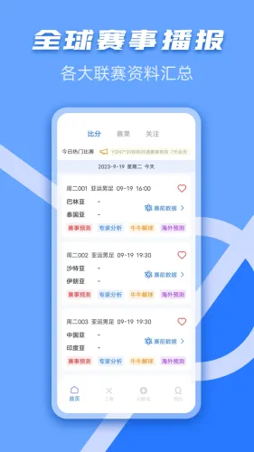 ǧ������2026�ٷ����°汾v1.0.6 �ֻ����ͼ