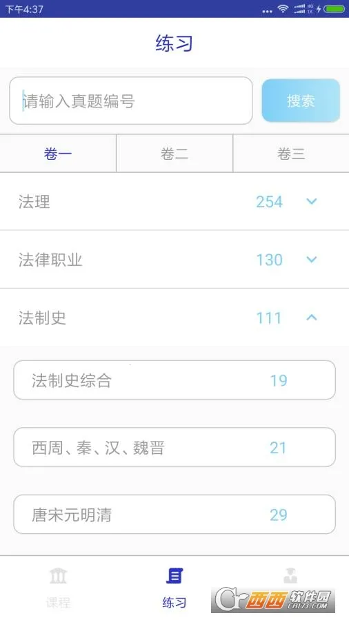 ��������v4.50.0 ��Ѱ��ͼ