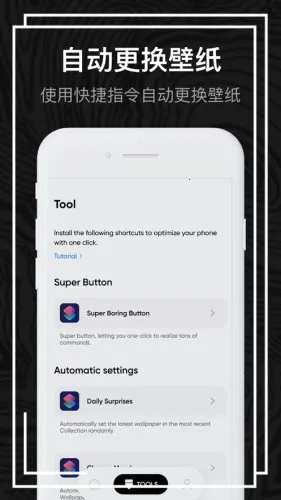 ����֮��2026���°汾v2.3.2 �ֻ����ͼ