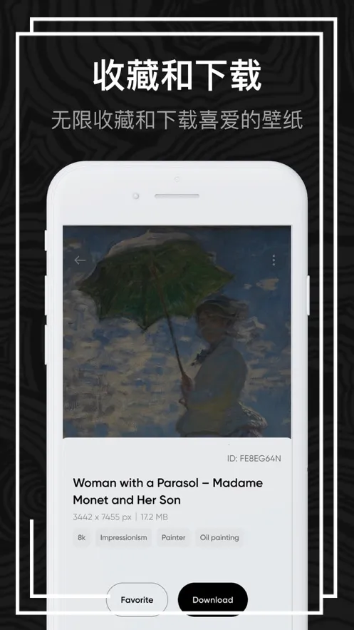 ����֮��2026���°汾v2.3.2 �ֻ����ͼ