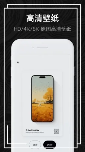 ����֮��2026���°汾v2.3.2 �ֻ����ͼ