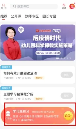 ��ͯ��ʦ��У