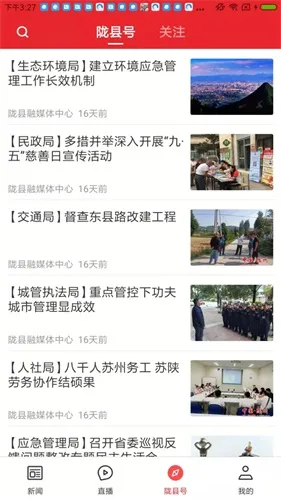 ��¤��v1.0.0 �ٷ������ͼ