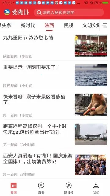 ��¤��v1.0.0 �ٷ������ͼ