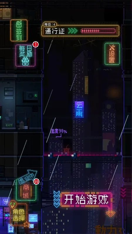 ������԰v1.0.2 �ٷ������ͼ