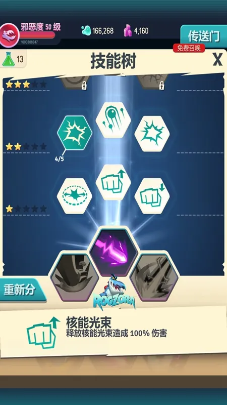 ���ǹ���v1.5.8 ��׿���ͼ