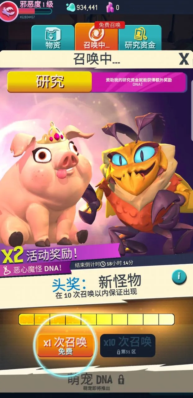 ���ǹ���v1.5.8 ��׿���ͼ