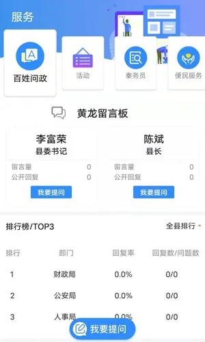 �����������ֻ���v1.1.0 ��Ѱ��ͼ