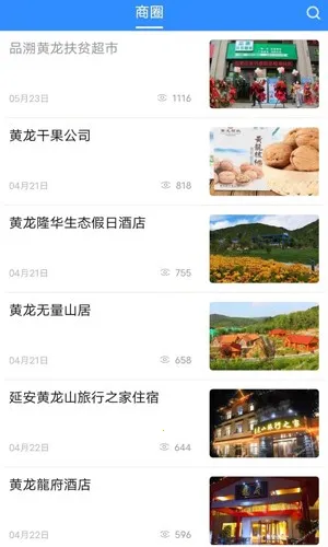 �����������ֻ���v1.1.0 ��Ѱ��ͼ