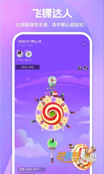 ����2026���ذ�װv2.5.2.0 �ֻ����ͼ