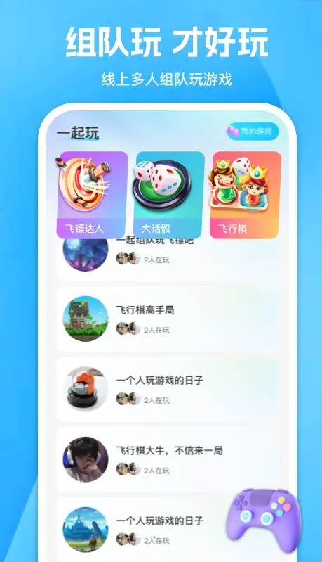 ����2026���ذ�װv2.5.2.0 �ֻ����ͼ