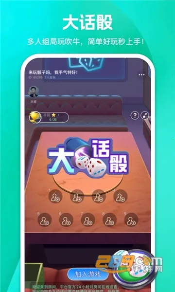 ����2026���ذ�װ