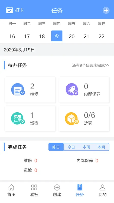 �׽�ά��v1.0.4 �ٷ������ͼ