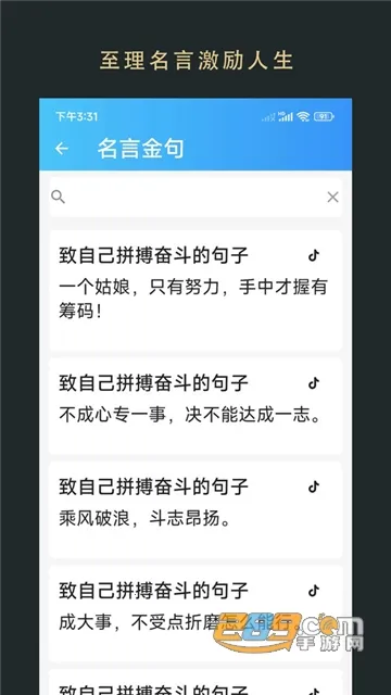 �޽�С˵�Ķ�2026�ٷ����°汾v1.0.250166 ��Ѱ��ͼ