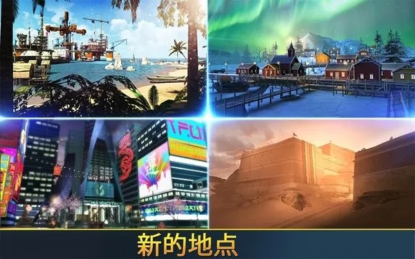 ����ǹɱ2026���°汾v12.0 ��׿���ͼ