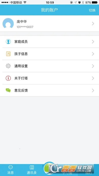 �����ҳ�2026���ذ�װv0.0.7 �ֻ����ͼ