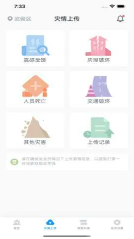 �ɶ������о���2026���°汾v11.3.2 �ٷ������ͼ