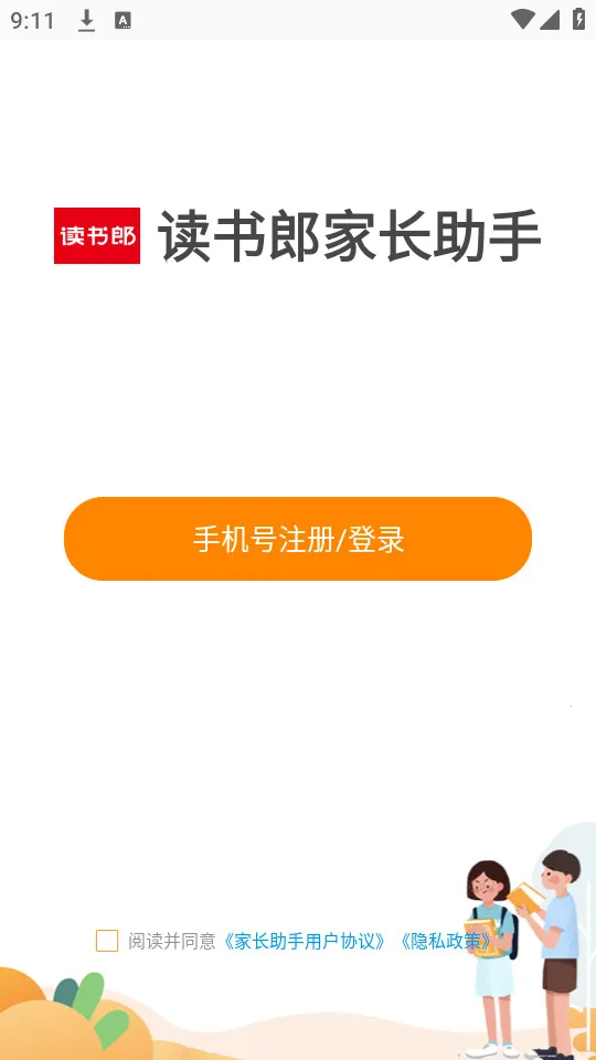 �ҳ����ְ�׿���ֻ���v2.4.26 �ֻ����ͼ