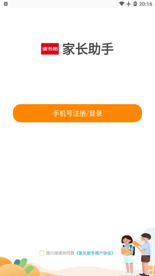 �ҳ����ְ�׿���ֻ���v2.4.26 �ֻ����ͼ