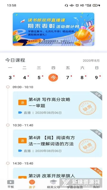 �ҳ����ְ�׿���ֻ���