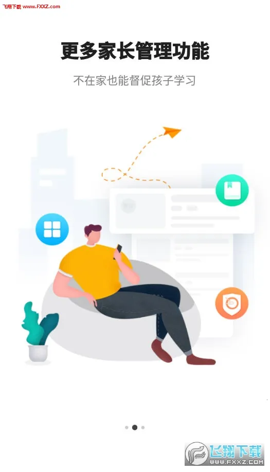 �ҳ����ְ�׿���ֻ���v2.4.26 �ֻ����ͼ