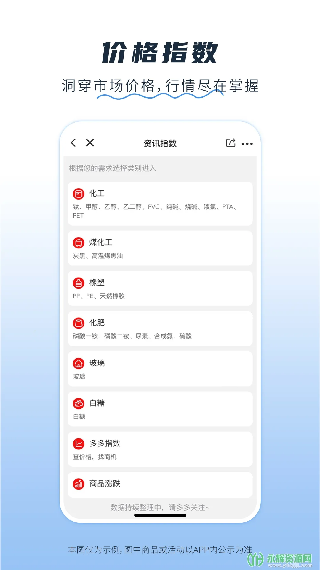 ҽе���2026���ذ�װv2.4.3 ��Ѱ��ͼ