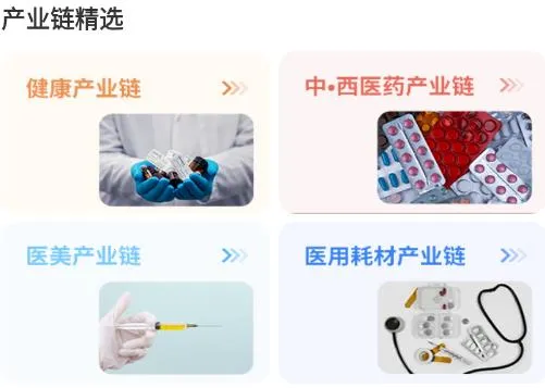 ҽе���2026���ذ�װ