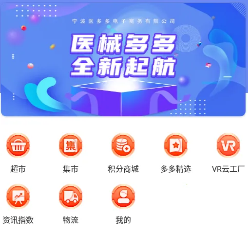 ҽе���2026���ذ�װ